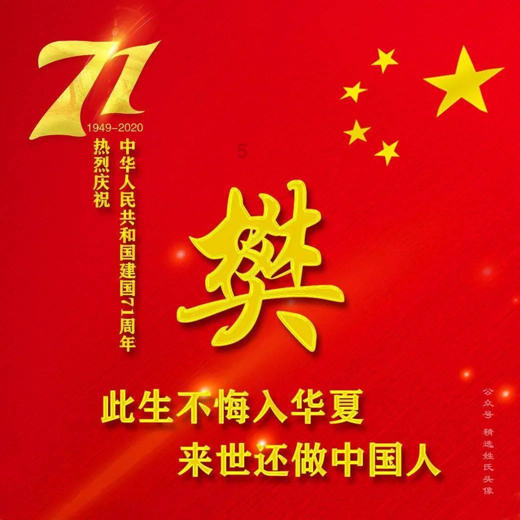 盗金父子俩自制版